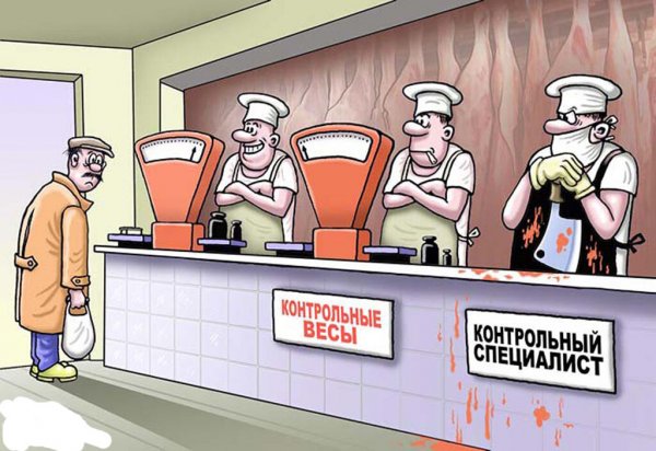 Безработица в карикатурах
