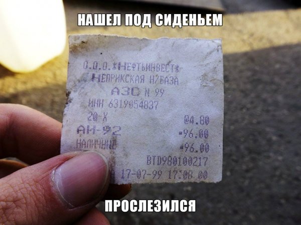 Колбаса прикол