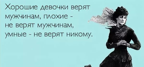 Шутки про Татьяну