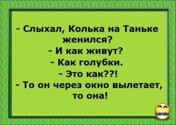 Смешные стихи про таньку
