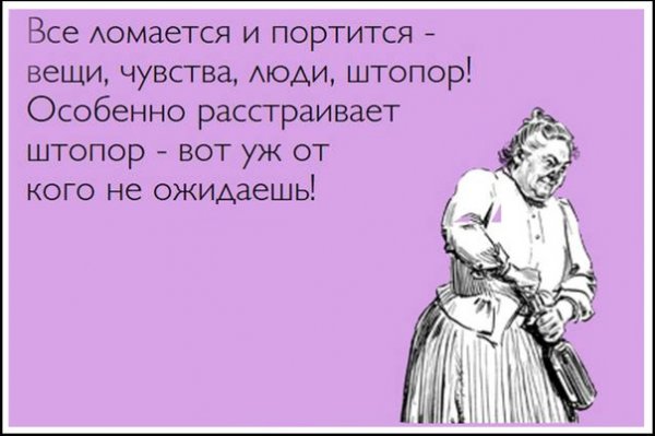 Шутки про Таню смешные