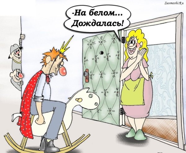 Анекдот про принца