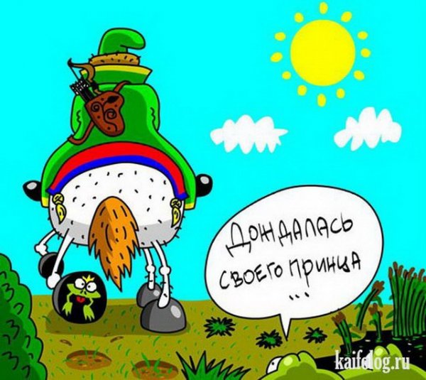 Конь из спящей красавицы