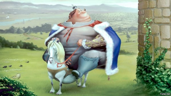 Принц на белом коне