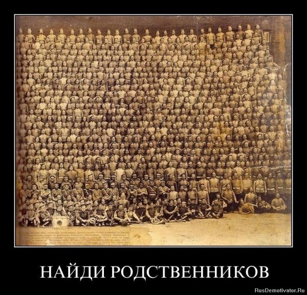 Родственники картинки