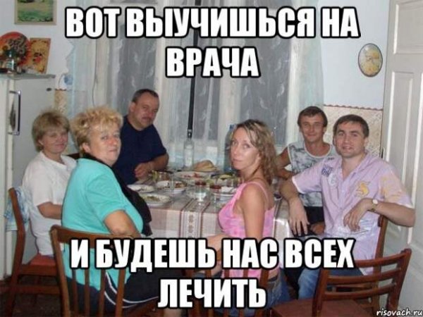 Родственники карикатура