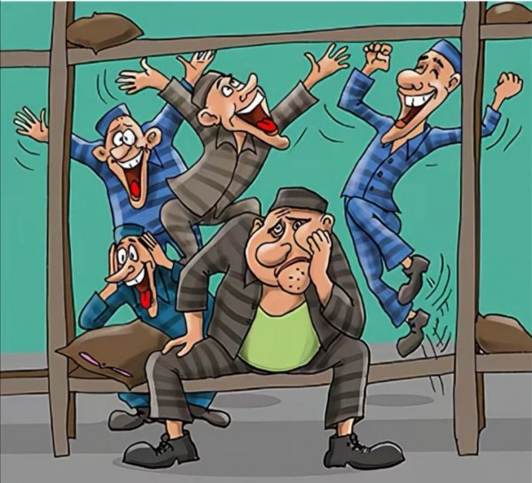 Тюремные карикатуры