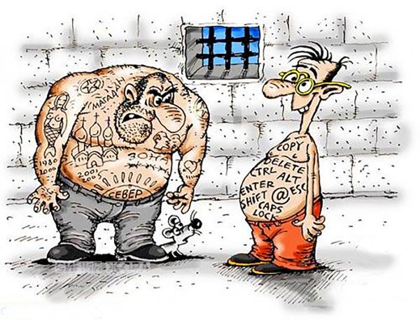 Тюрьма карикатура
