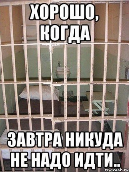Тюремные карикатуры