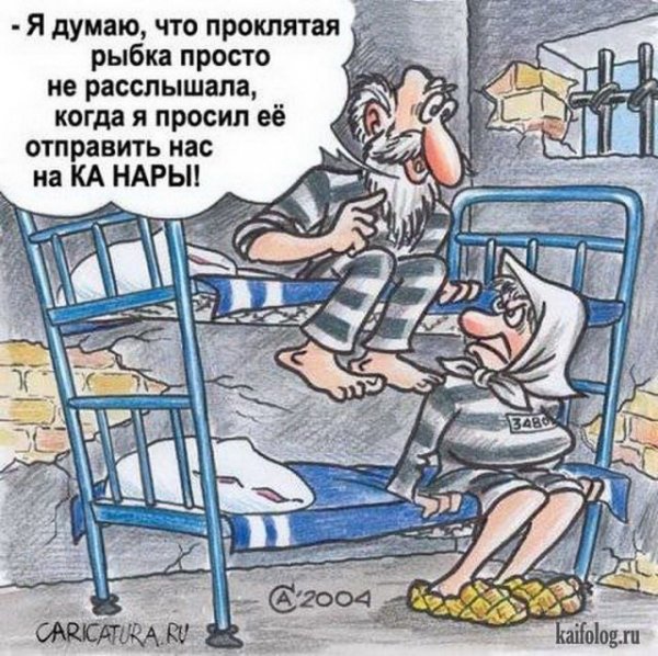 WUMO комикс