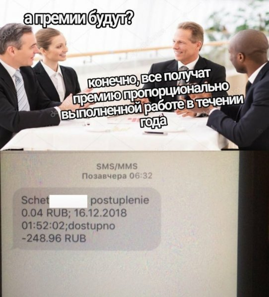 Шутки про премию