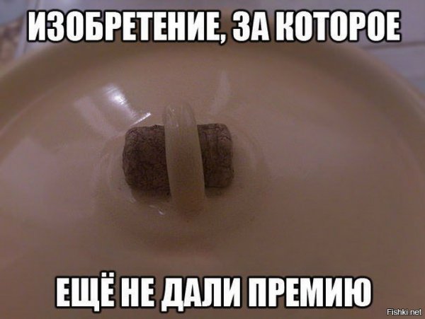Шутки про изобретения