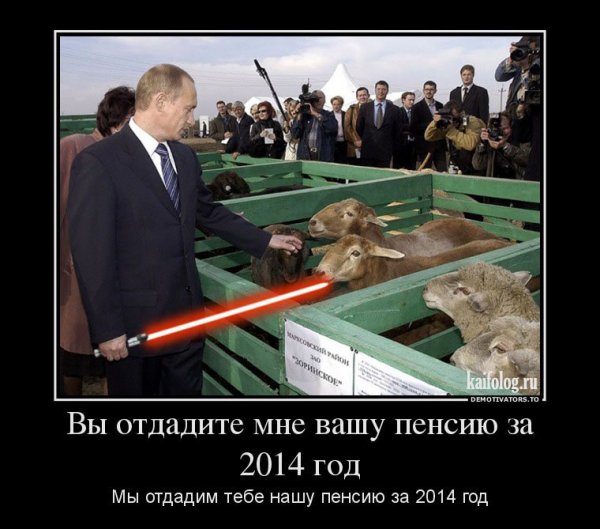 Демотиватор премия