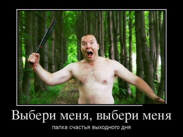 Анекдоты про маньяков в картинках