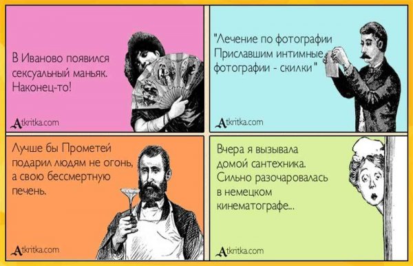 Встреча с маньяком в лесу