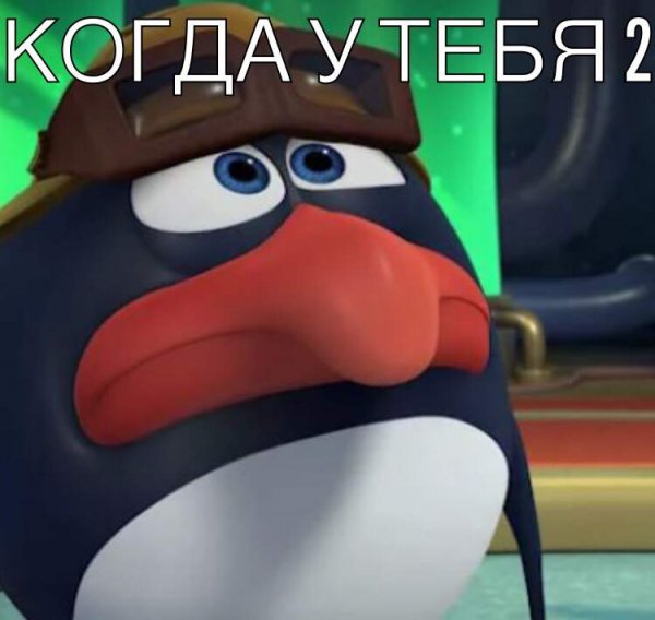 Пин Смешарики Мем