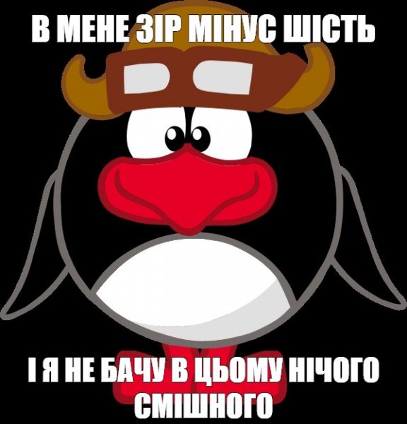 Пин Смешарики Мем