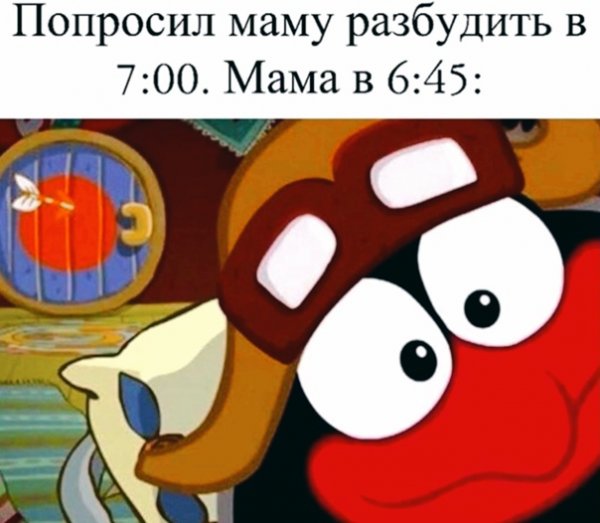 Смешарики пин кадры