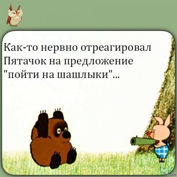 Винни пух Союзмультфильм 1969