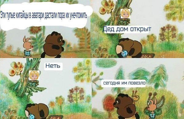 Смешные анекдоты про Винни пуха