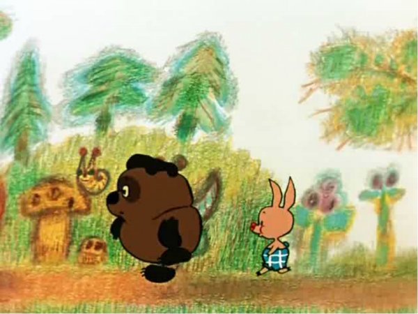 Фёдор Хитрук Бонифация Винни пух фильм фильм фильмп