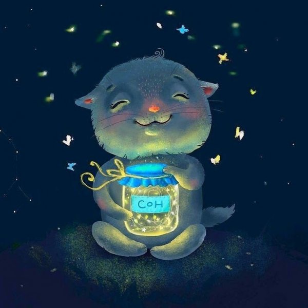 Прикольных снов