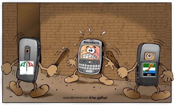 Телефон карикатура