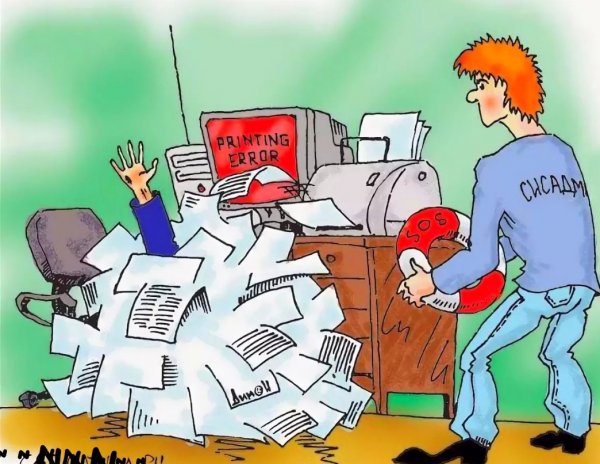 Офисные карикатуры