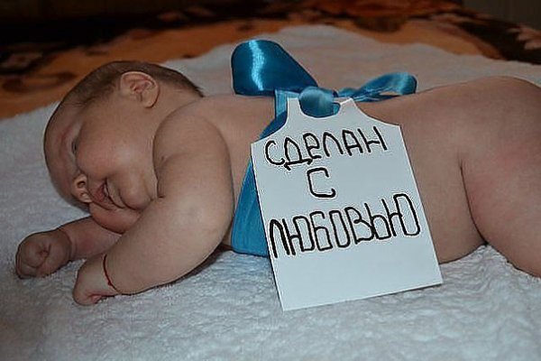 У меня родился сыночек прикольные
