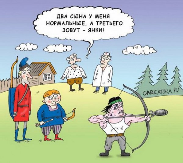 Карикатура со словами
