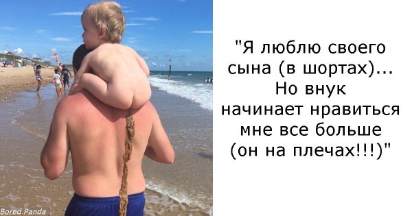 Не люблю детей