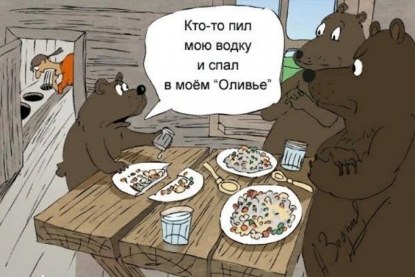 Смешная водка