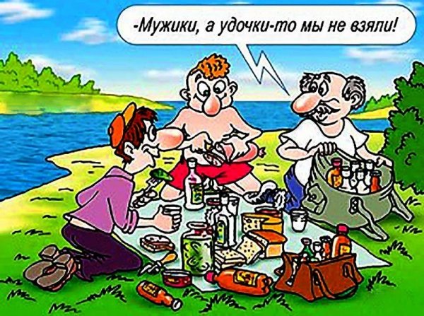 Рыбалка карикатуры