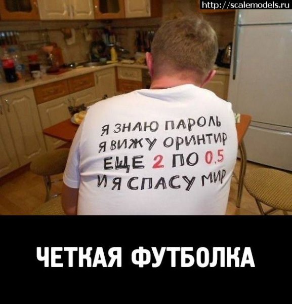 Приколы про веру смешные