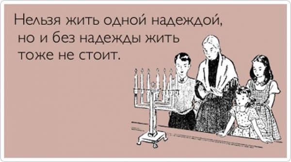 Приколы про веру