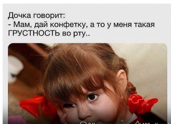 Дети говорят смешное