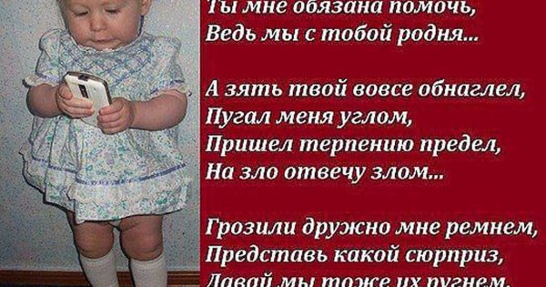 Стихи про бабушек прикольные