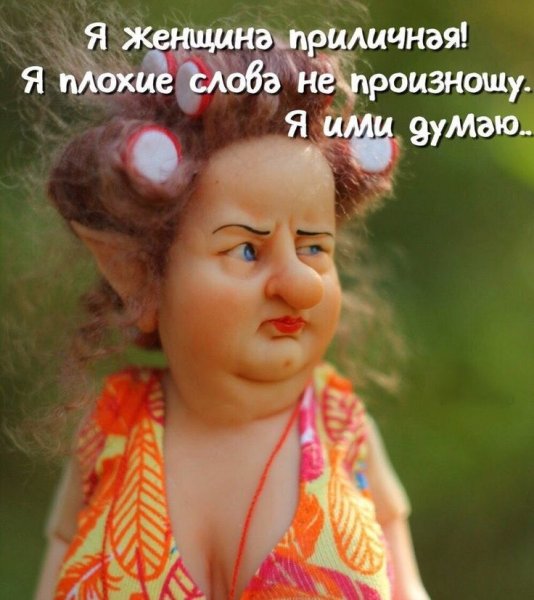 Бабки на лавке сплетни