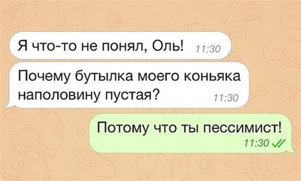 Шутки про Олю смешные