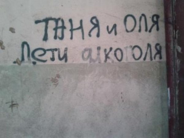 Смешные картинки про Ольгу