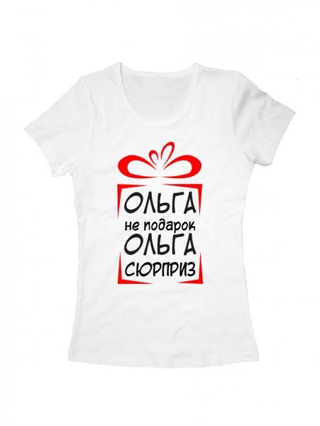 Футболка с надписью Ольга