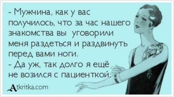 Из всех цветиков семицветиков я выбрала