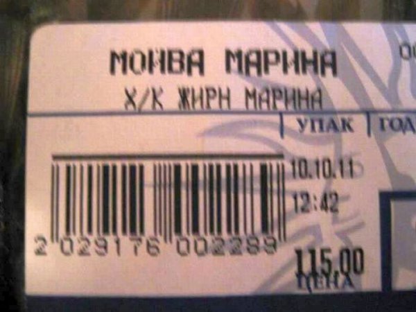 Приколы про Марину