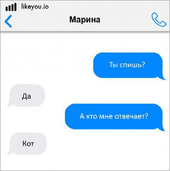 Анекдоты про Марину смешные