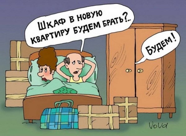 Мебель карикатура