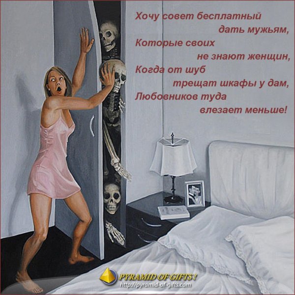 Приколы пол любовникоа