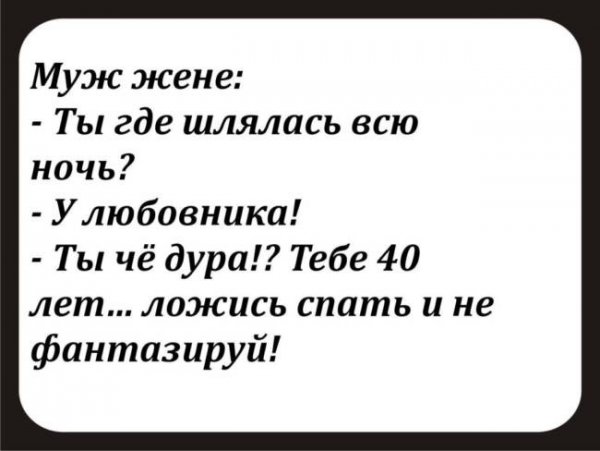 Рииеолы пол любовникоа