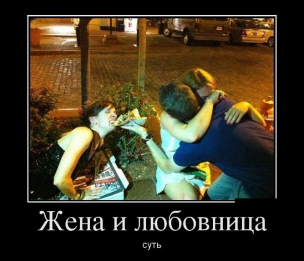 Демотиваторы свежие