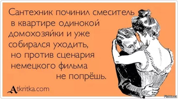 О любимом человеке