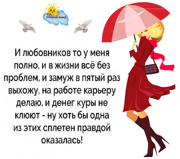Приколы пол любовникоа